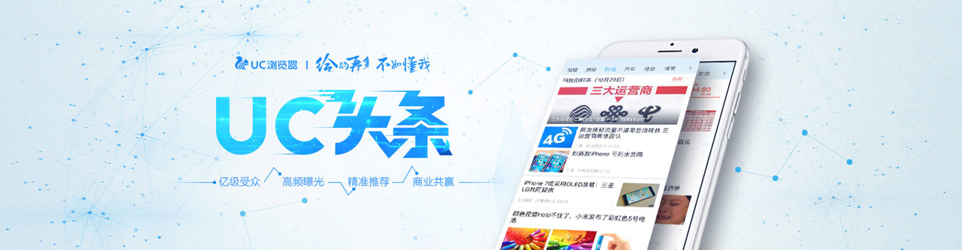 石台sem优化师