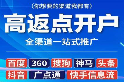 解析不同平台的信息流广告投放策略——以XX平台为例